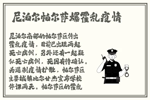 仙女肚子里面满满的都是精